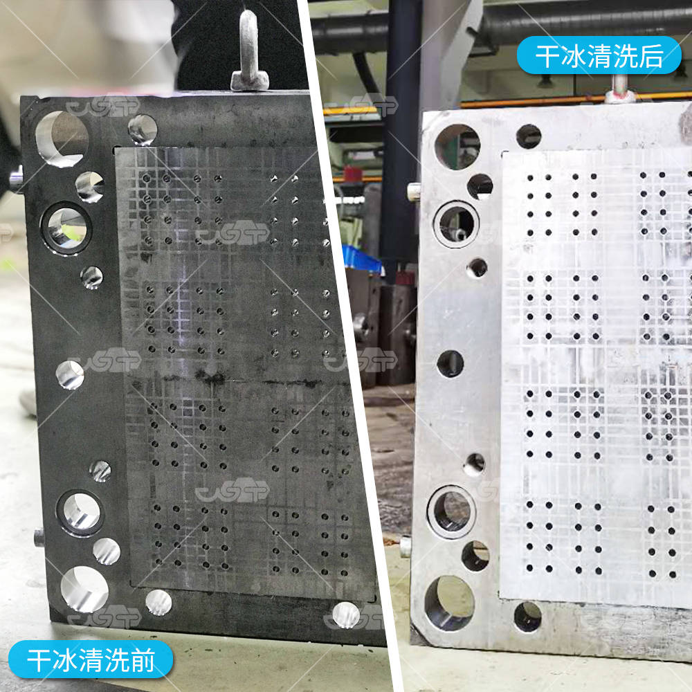 注塑模具 橡胶模具 塑料模具的清洗方法