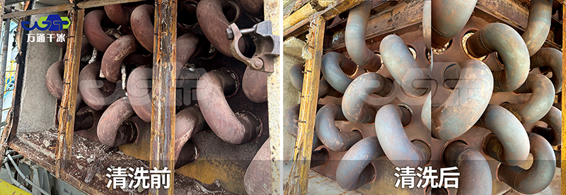 干冰清洗化工厂锅炉：看得见的干冰清洗技术，摸得着的效能提升