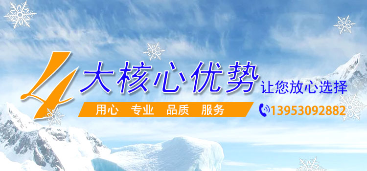 干冰制造机